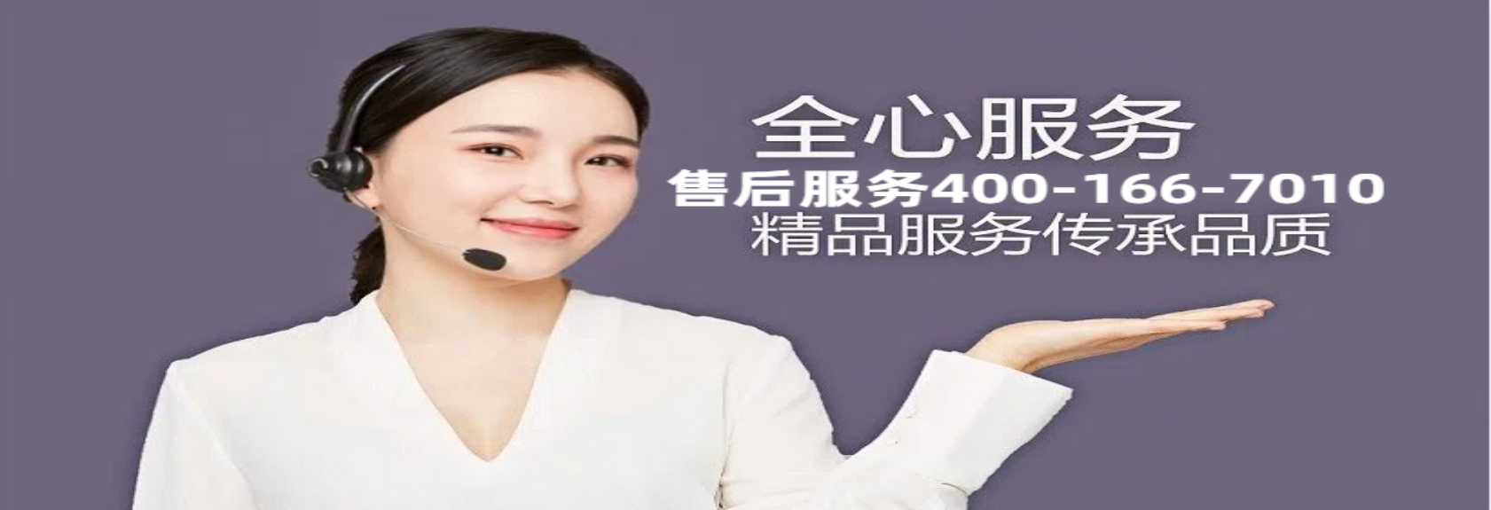 博世Bosch壁挂炉售后维修服务中心